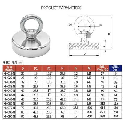 D16~D42mm Super Strong Neodymium Fishing Hook N52 Heavy Duty Rare Earth Neodymium with Countersunk Hole Eyebolt Salvage Magnetic Éditions Traditions & Modernité Inc. 185980362;20260611;1781193602tp9J4